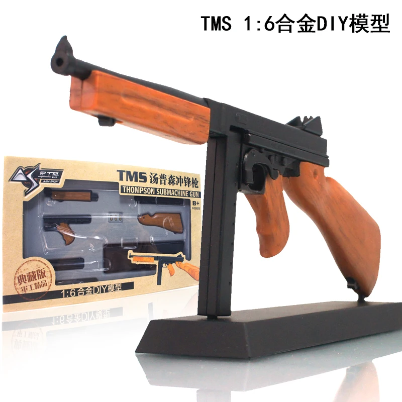 For the disassemblability cl x metal thompson submachine gun model