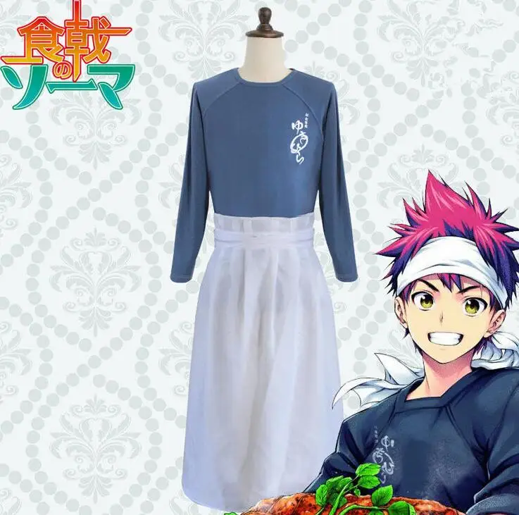 

Anime Shokugeki no Soma Yukihira Souma Uniform Cosplay Costume Full Set Cook Work Clothes ( T-shirt + Apron + Headband )