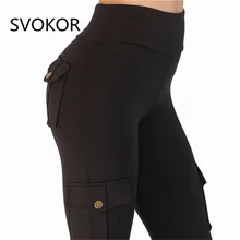 SVOKOR, женские штаны для фитнеса, S-XL, модные, черные, много карманов, полиэстер, высокая талия, леггинсы, эластичные, для тренировок, женские штаны