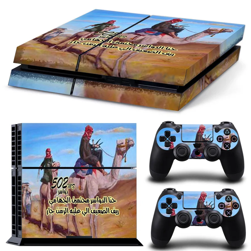 New Play Station 4 игры хост наклейки арабских Стиль контроллера с Кепки для Playstation PS4