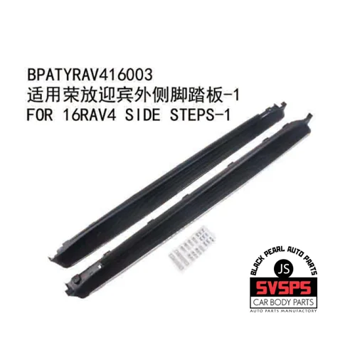 High Quality Running Board Side Steps For Toyota RAV4 OEM- Year