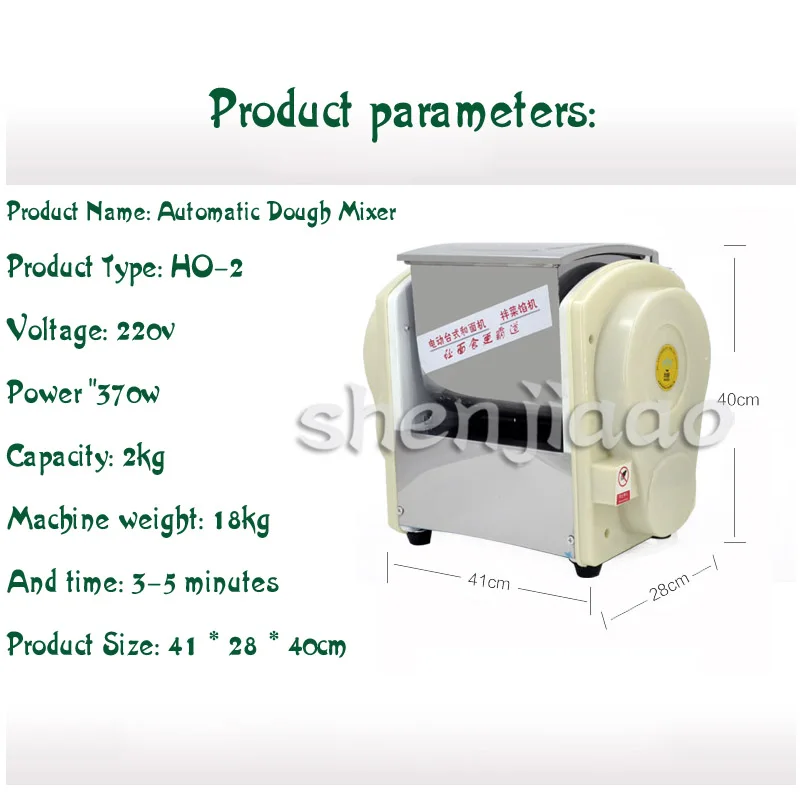 Домашнее использование коммерческий автоматический тестомес 2 кг мукомольный миксер перемешивающий смеситель паста машина тестомес 1 шт