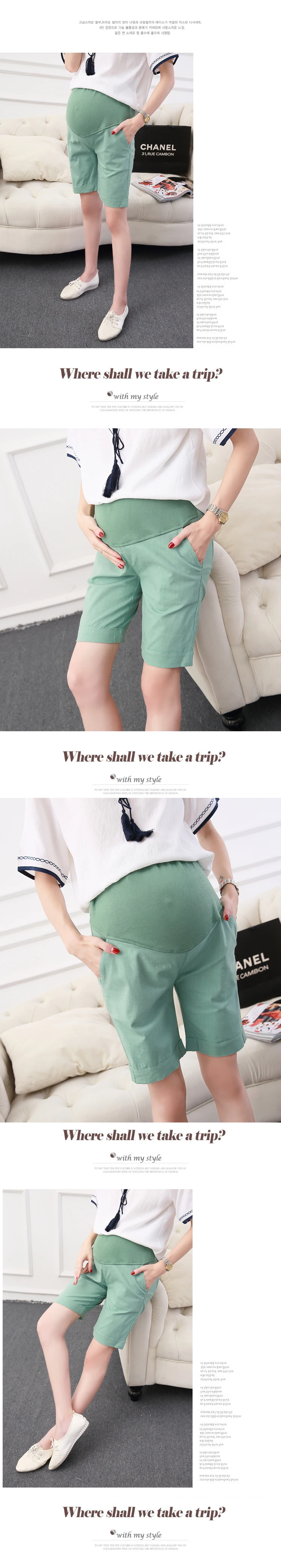 Летние хлопковые короткие штаны для беременных женщин; одежда больших размеров; Одежда для беременных; шорты для живота; обтягивающие хлопковые брюки; 4XL