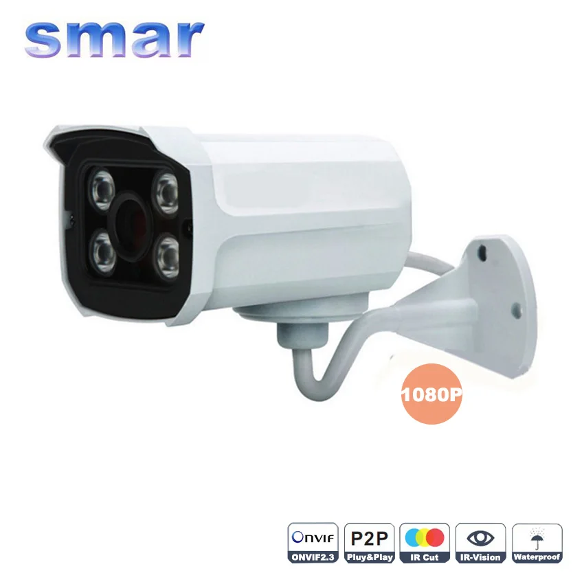 1920*1080P 2.0MP 4pcs array leds IP Camera ONVIF Waterproof Outdoor IR- CUT Filter Night Vision P2P Plug and Play Home Security