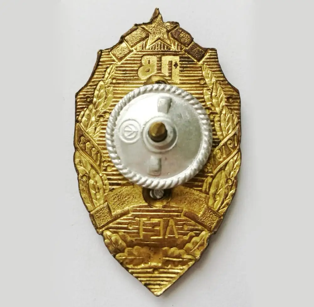 Authentic Certified NKVD 1993 Russia CCCP USSR Badge Guards 75th Anniversary Commemorative Pins WWII Badge