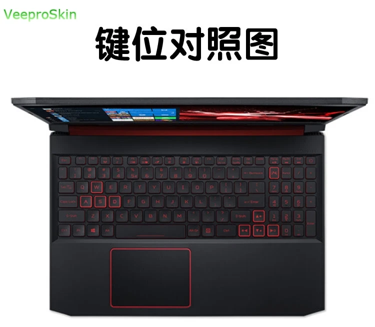 Защитный чехол-клавиатура для ноутбука acer Nitro 5 AN515-54 54W2 AN515 54 51M5/17," acer Nitro 5 AN517-51 AN517