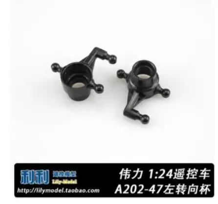 4pcs for WLtoys A202-A242 1:24 Differential Complete Spare Parts Accessories 4pcs for WLtoys A202-A242 1:24 Differential Complete Spare Parts Accessories