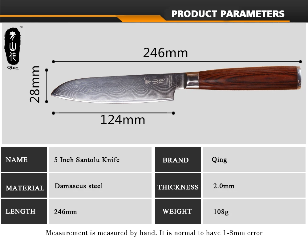 QING качество 5 дюймов Santoku Япония VG10 Дамасская сталь кухонная деревянная ручка для