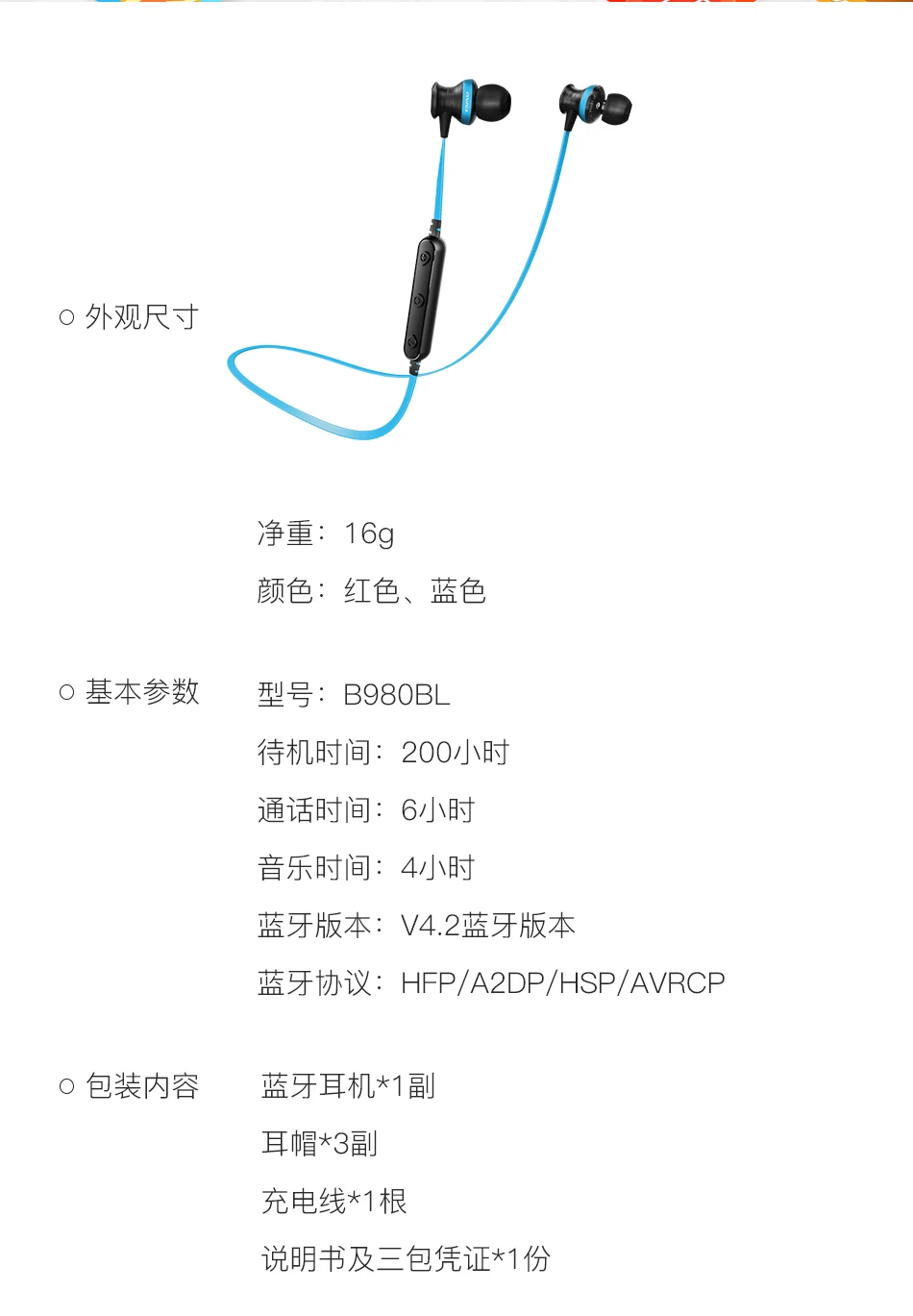 B980BL_11