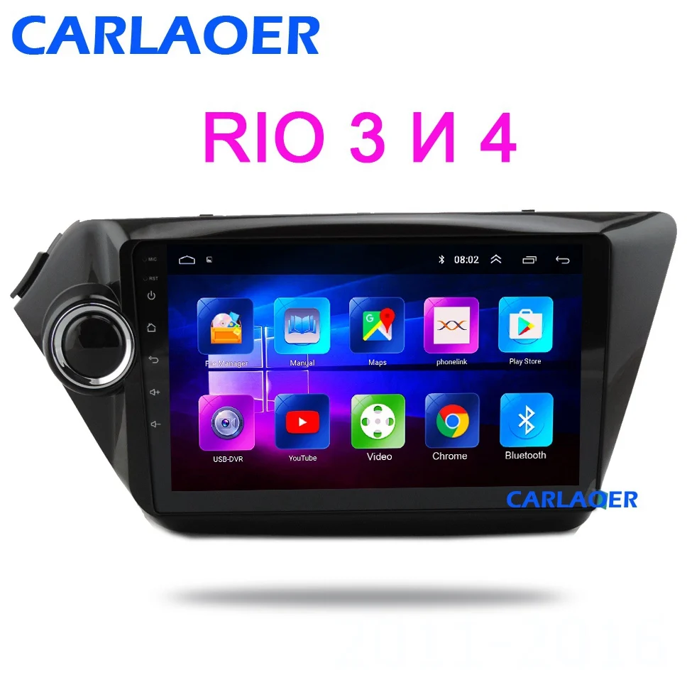 

For KIA RIO 3 2 din Car Radio Android Multimedia Player 2G rom 32G Navigation 2010 2011 2012 2013 2014 2015 Car stereo 2DIN K2