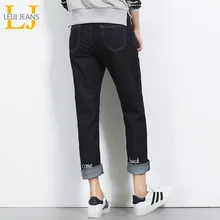 Женские джинсы с текстовой вышивкой LEIJIJEANS, однотонные свободные шаровары полной длины со средней талией, модель 5502 большого размера на осень