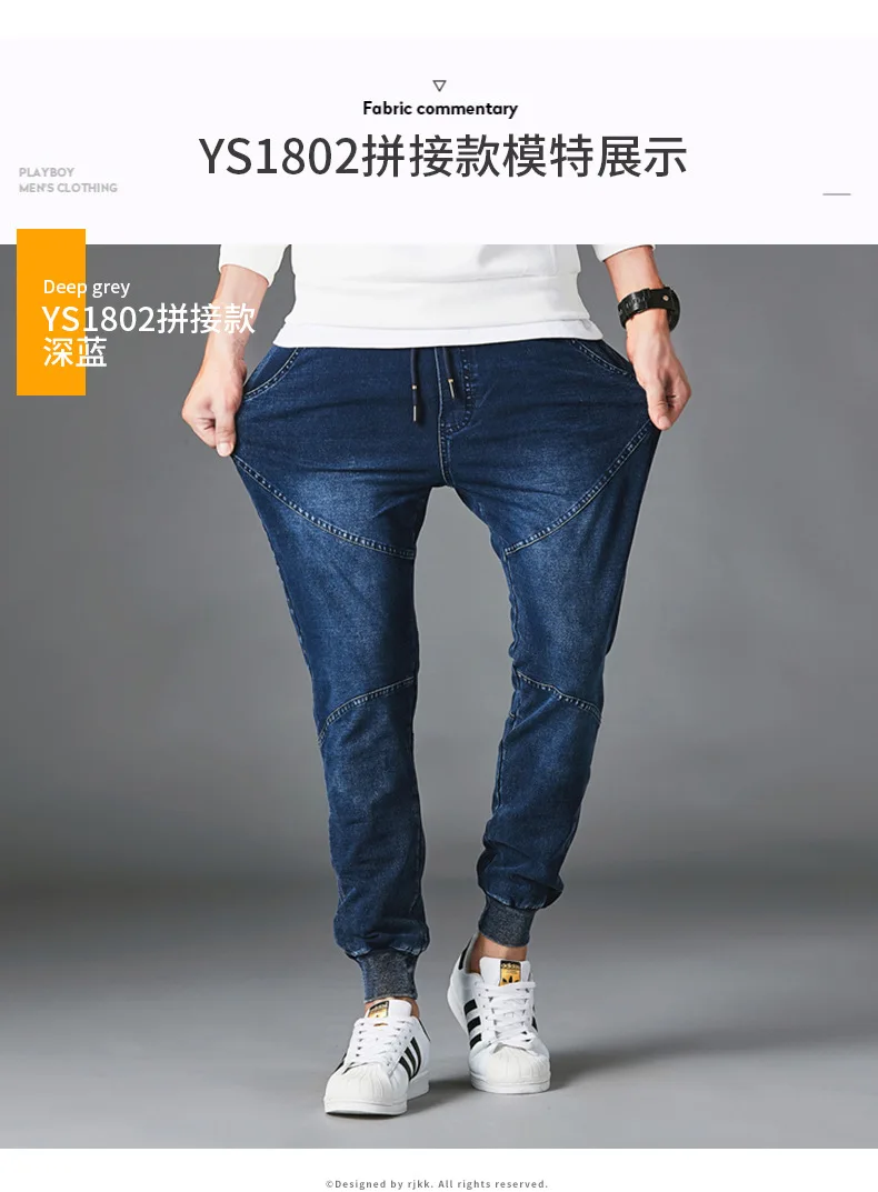 Bumpybeast мужские джинсы удобная хлопковая модная эластичная лента Синий Черный Свободные Твердые эластичный джинсовые брюки плюс Размеры M-8XL