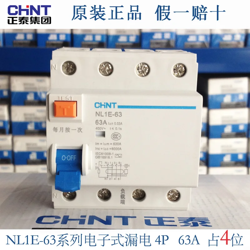 CHINT NL1E-63 3P+N 4P 63A 40A 25A 30MA RCCB 50HZ/60HZ  Electronic Electric Leakage Breaker Residual current protection
