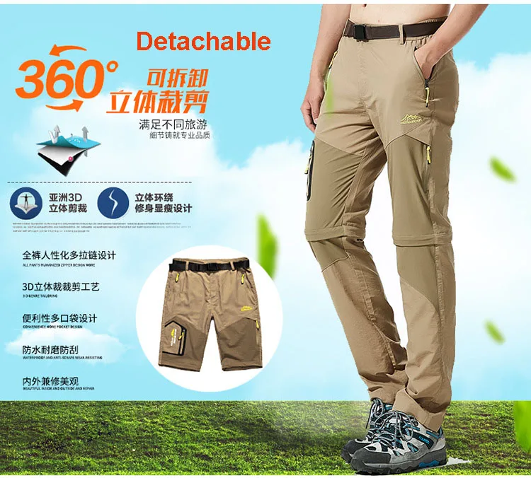 hiking pants (10)