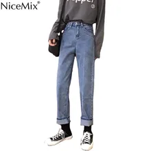 NiceMix свободные винтажные джинсы женские брюки до щиколотки повседневные широкие джинсы с высокой талией женские джинсы для мальчиков