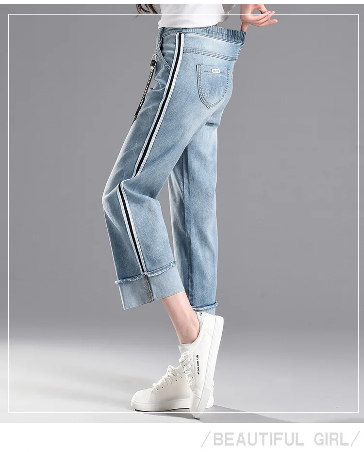 Весенние летние резинка на талии широкие джинсы брюки женские свободные тонкие карманы Джинсы бойфренда для дам плюс размер джинсы брюки