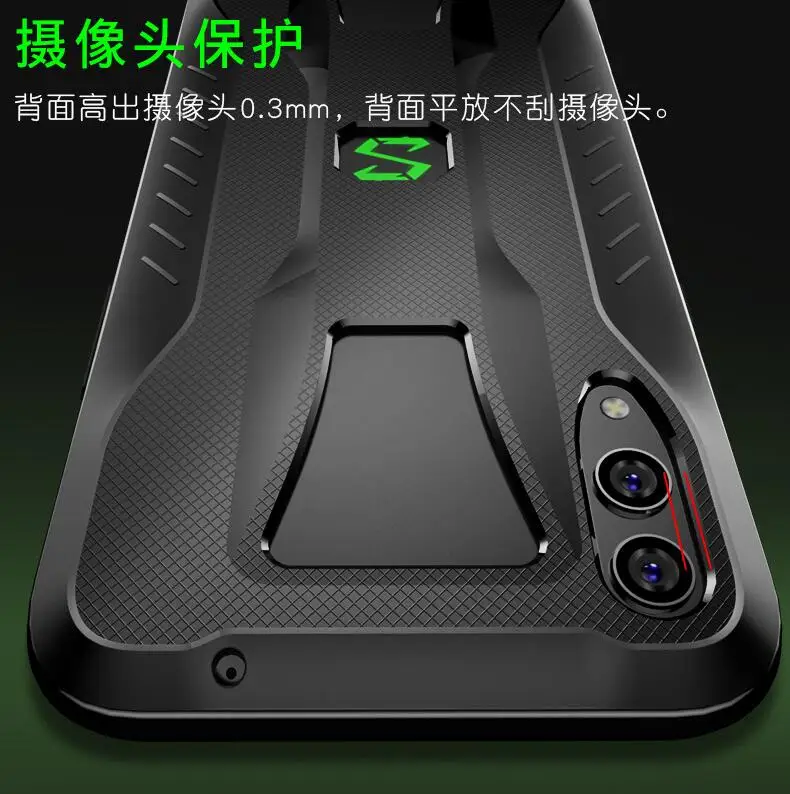 Black Shark 2 / Pro Soft Full-Around Protective GamePad Cover