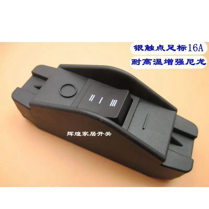 

308A 6 Foot 3 Archives To Turn To Reversing Double Double Throw High Temperature Resistance Fire Ship Type Will Electric 16A