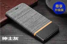 for ZTE Nubia Z11 Max Flip Case PU+TPU Cover Inner Wallet Mix Colors Canvas Lines with Stand Funda for ZTE Nubia Z11 Max