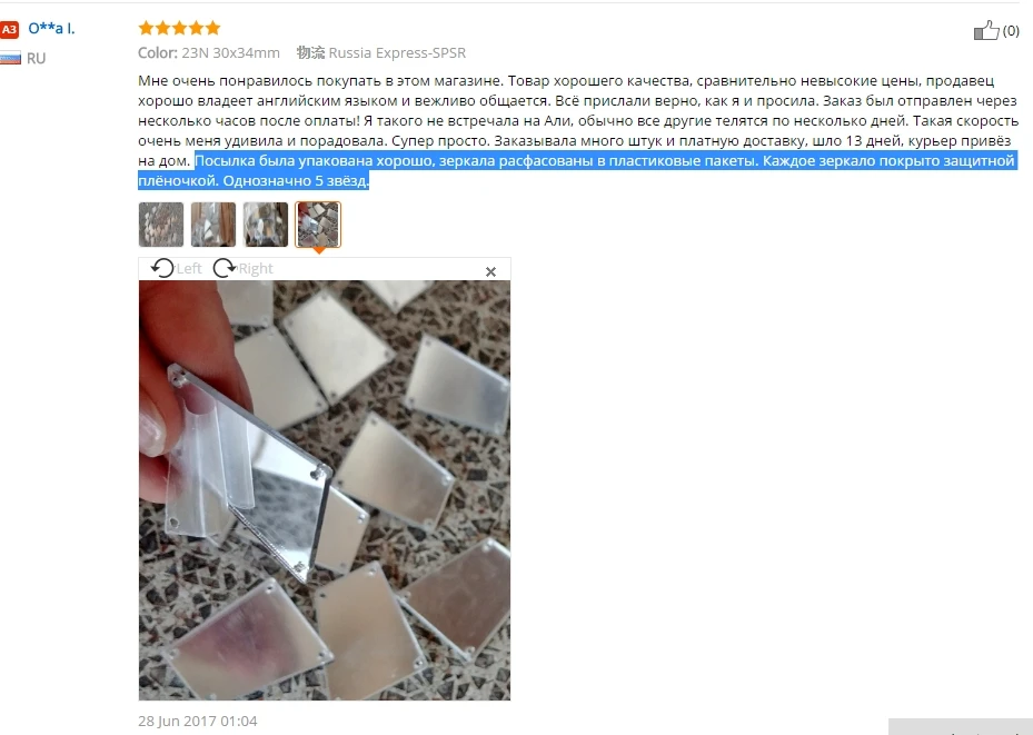 please tear off the protective film 2