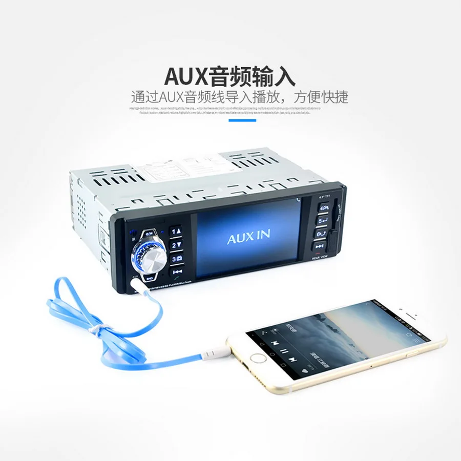

by DHL or Fedex 20pcs 4.1"Bluetooth Car MP3 Player In-dash 1 Din FM Receiver Aux Receiver USB SD Remote Control Car Video Player