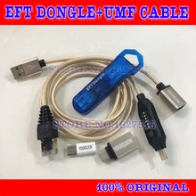 Новейшая оригинальная легкая прошивка TEMA/EFT DONGLE+ UMF все загрузочный кабель