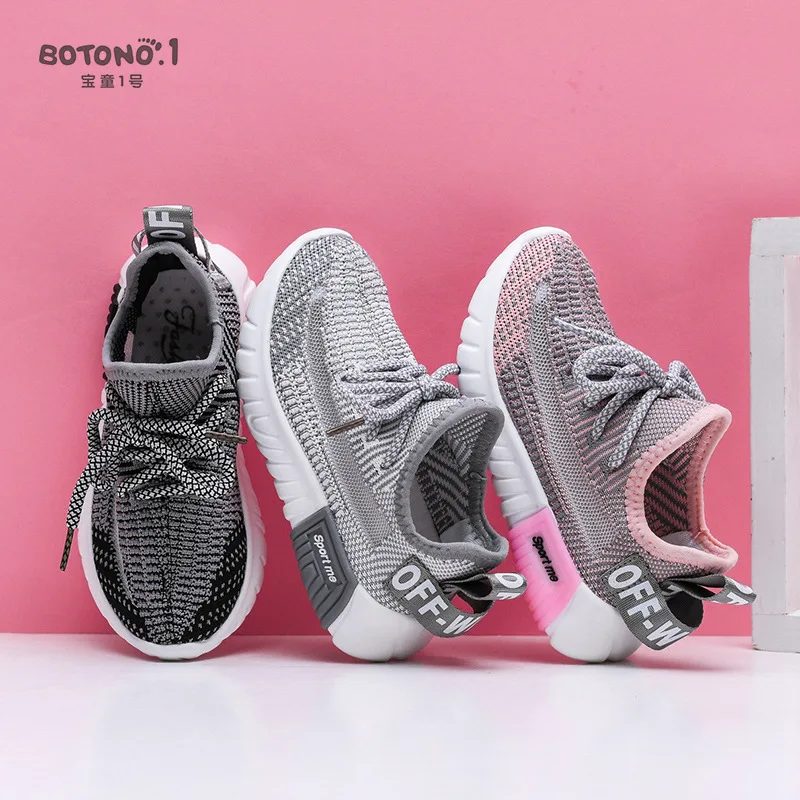 

2019 Summer new Korean version of children fly weave breathable shoes boys parent-child coconut shoes wholesale shoes kids kids