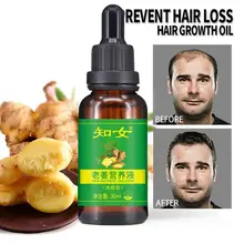 7 дней Имбирные волосы питательное решение парикмахерское эфирное масло уход за волосами масло ремонт сухих и поврежденных волос питание