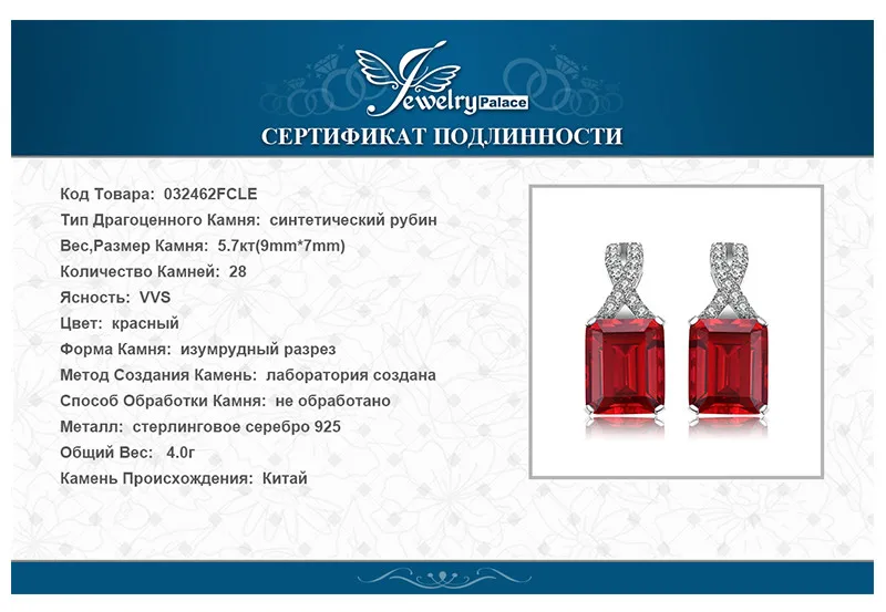 032462FCLE-XQ-RUS_07