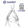 Ganzo-pinces multiples G200 série G202, 24 outils en un ensemble d'outils à main Kit de tournevis, couteau pliant Portable, pinces en acier inoxydable ► Photo 1/6