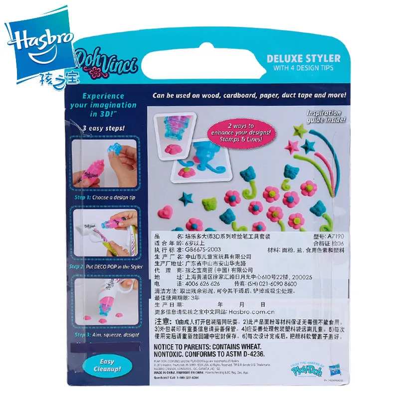 dohvinci deluxe styler