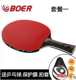 Boer 9,8 ракетка для настольного тенниса готовые ракетки для игры в пинг-понг два прыща в резине длинная ручка - Цвет: No1 long handle