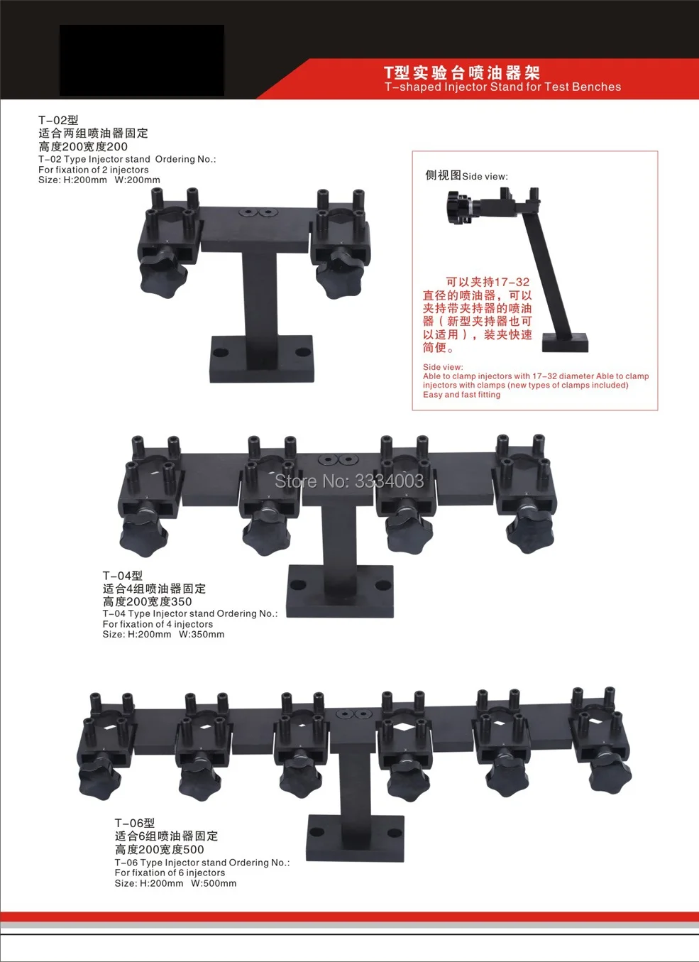 T06 common rail Инжектор стенд рамка используется на common rail испытательный стенд для bsoch common rail Инжектор зажим инструмент