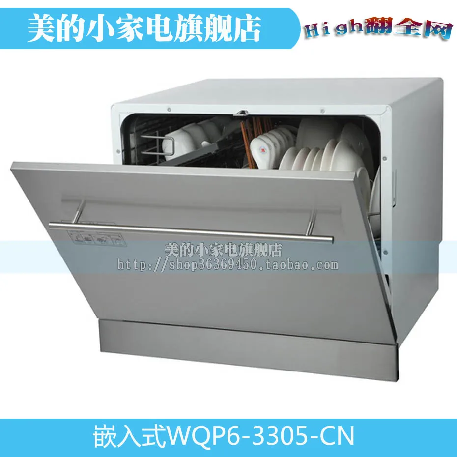 dish wash device Of beauty dishwasher wqp6 3305 cn embedded household