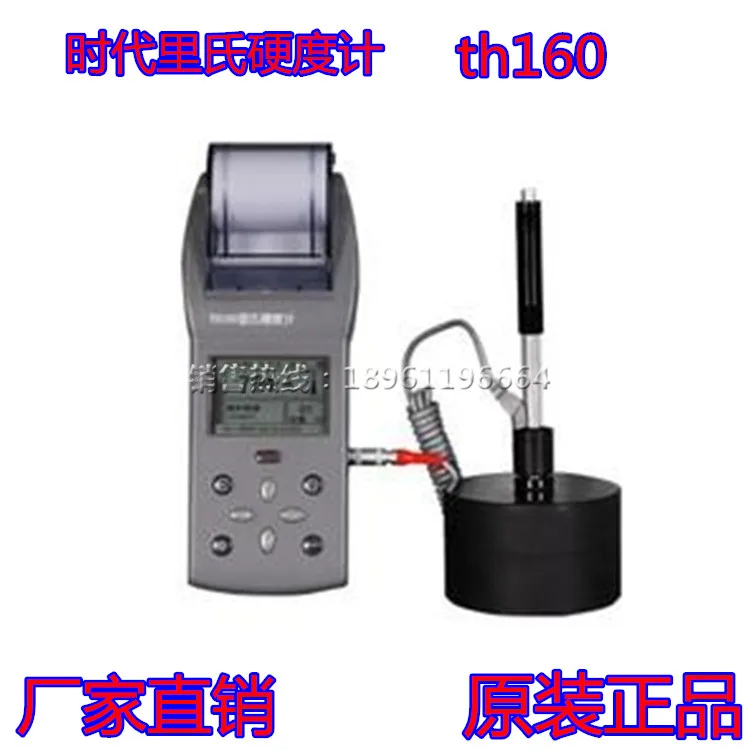 Era TH160 Portable Hardness Tester / Tester hardness tester / Los