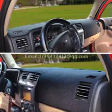 Dashmats автомобильные аксессуары для укладки приборной панели для Hummer h3