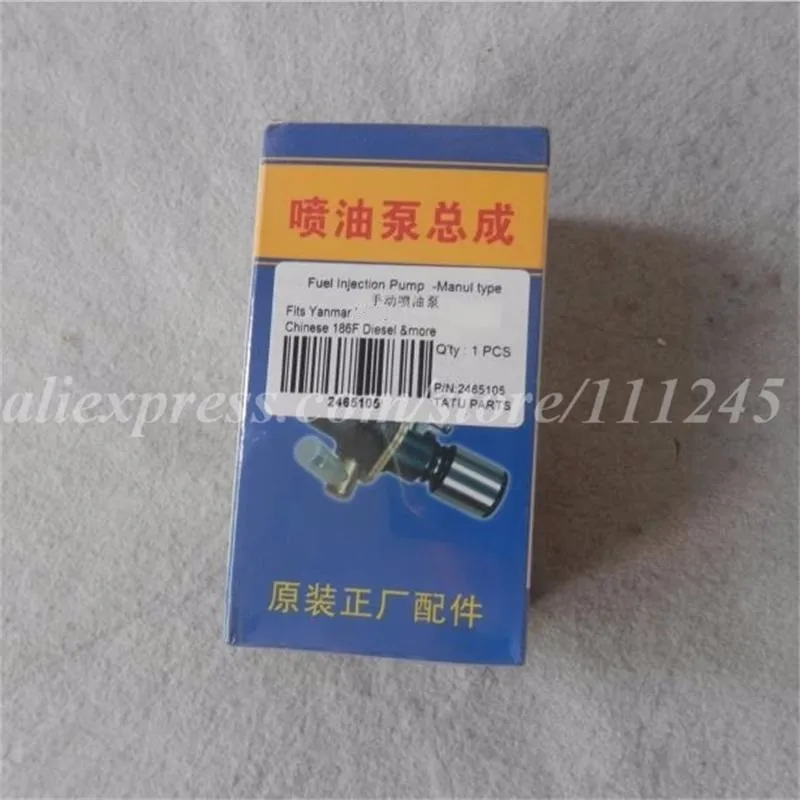 FUEL INJECTION PUMP YANMAR L100 186F -1