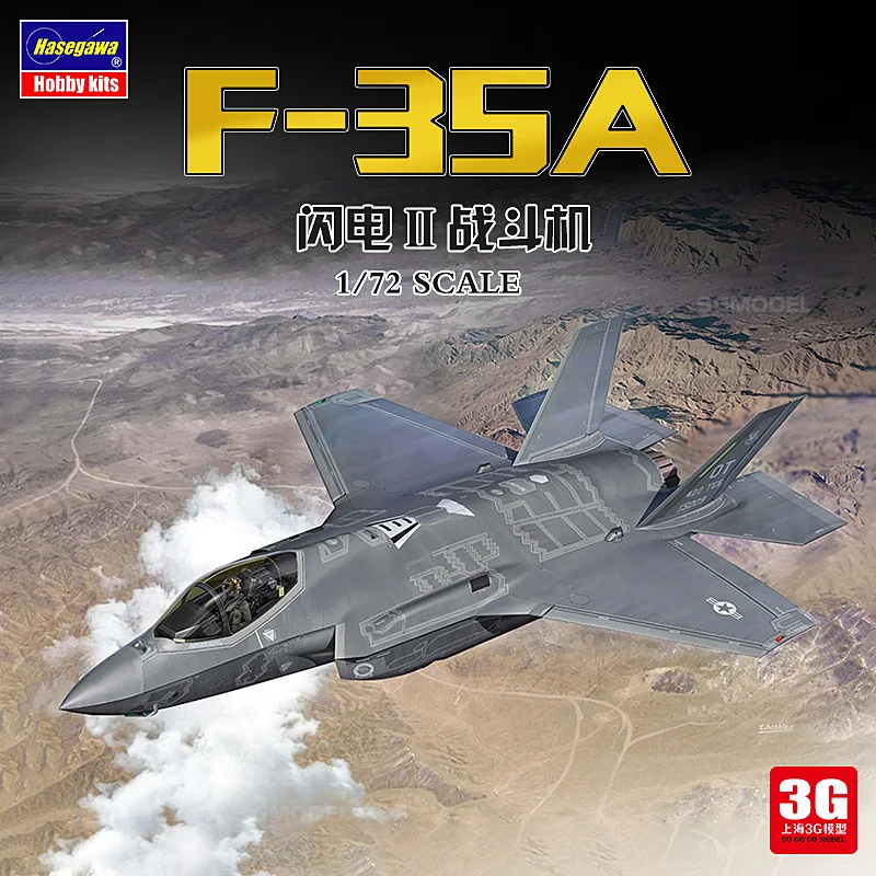 Модель летательного аппарата 1/72 года для комбинированных атак с разъемом Lightning II