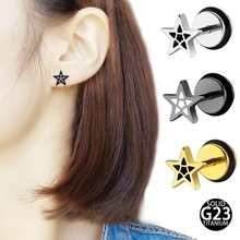 1 пара хирургических стальных сережек для пирсинга, женские сережки в форме звезды, модные ювелирные изделия, серьги-гвоздики