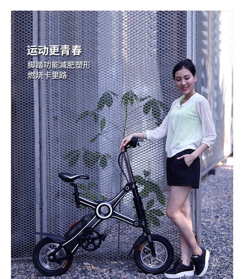 Sale ASKMY X3 Mini folding electric bicycle, lithium battery, super pro, most favorite Intelligent electric drive, bicycle 3 Sale ASKMY X3 Mini folding electric bicycle, lithium battery, super pro, most favorite Intelligent electric drive, bicycle 3