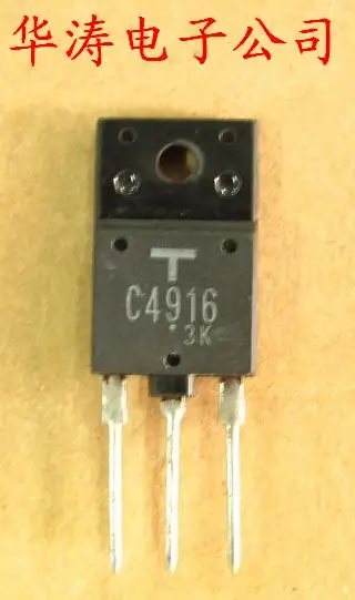 C4916 2SC4916 |