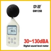 RZ Digital Sound Level Meter Noise Tester LCD Decibelimeter Noise Meter 1