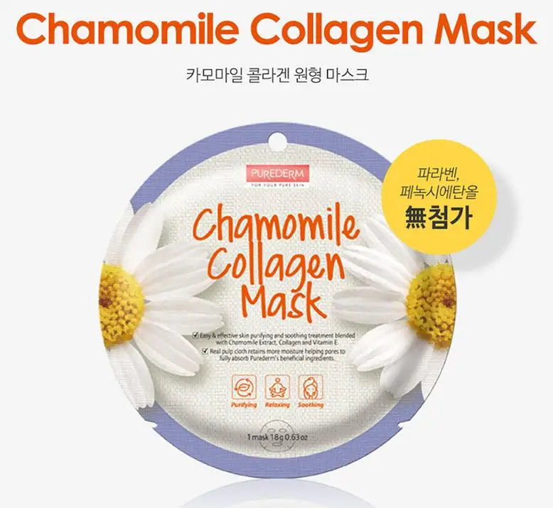 PUREDERM круглая маска, 12 шт., маска для ухода за кожей лица, увлажняющая маска для удаления черных точек, отбеливающая маска для лица, корейская косметика