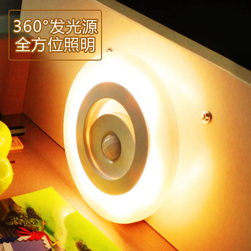 Беспроводной ночник мини движения Сенсор светодиодный ночник Smart человеческого тела для кабинета проход лестницы шкаф