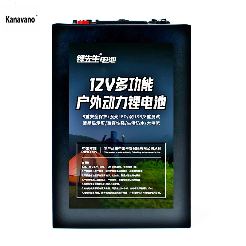 

Kanavano 12V 40AH 3S16P 12.6V High-power Lithium Battery Pack for Inverter Miner Xenon Lamp LED light with two USB interface