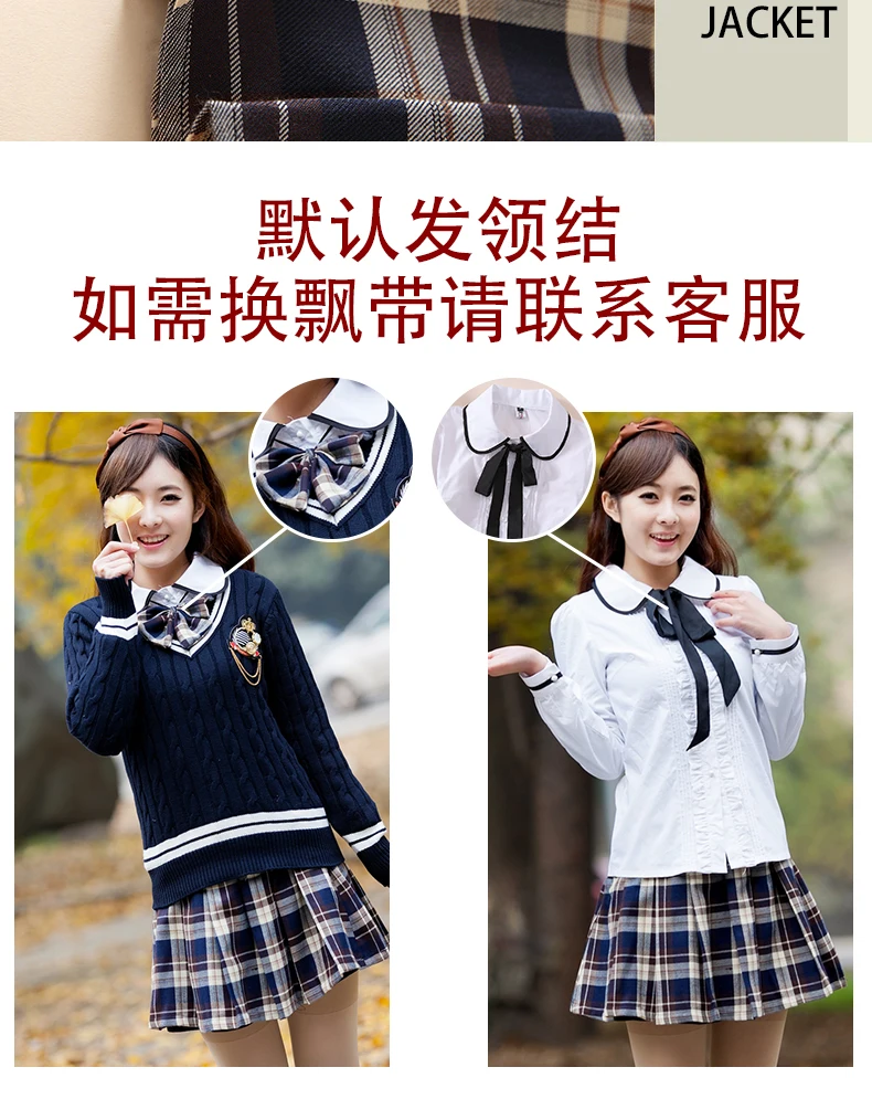 Модная Корейская версия, весенне-осенняя школьная форма, костюм с матросским свитером