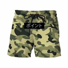ALMOSUN камуфляжные 3D шорты летние пляжные шорты дизайн мужские s бермуды Корзина мяч короткие мужские Homme карго шорты