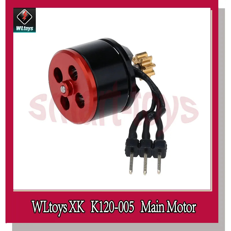 K120 главный двигатель для WLtoys XK RC вертолет запчасти 005 бесщеточный мотор|motor