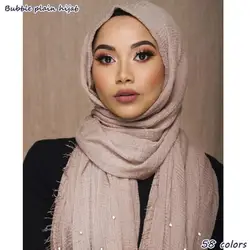1 шт.. женские прозрачный обычный шарф/шарфы с бахромой женские мягкие однотонные морщинки Хиджабы шарф с бахромой глушитель мусульманские