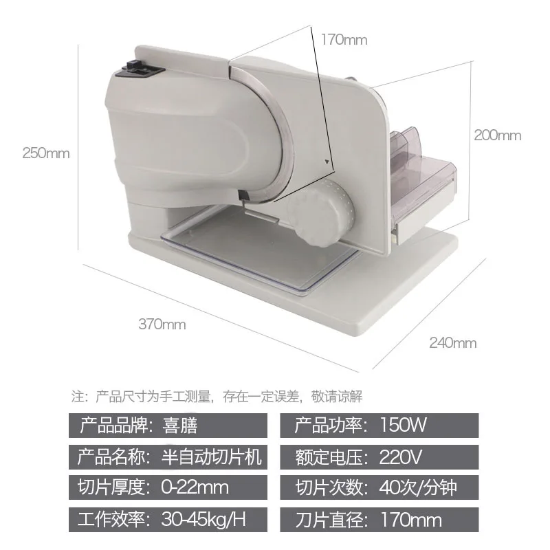 SM2000 ломтерезка для мяса и овощей, электрическая строгальная машина для мяса